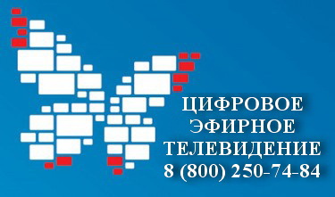 Логотип ЦЭТВ